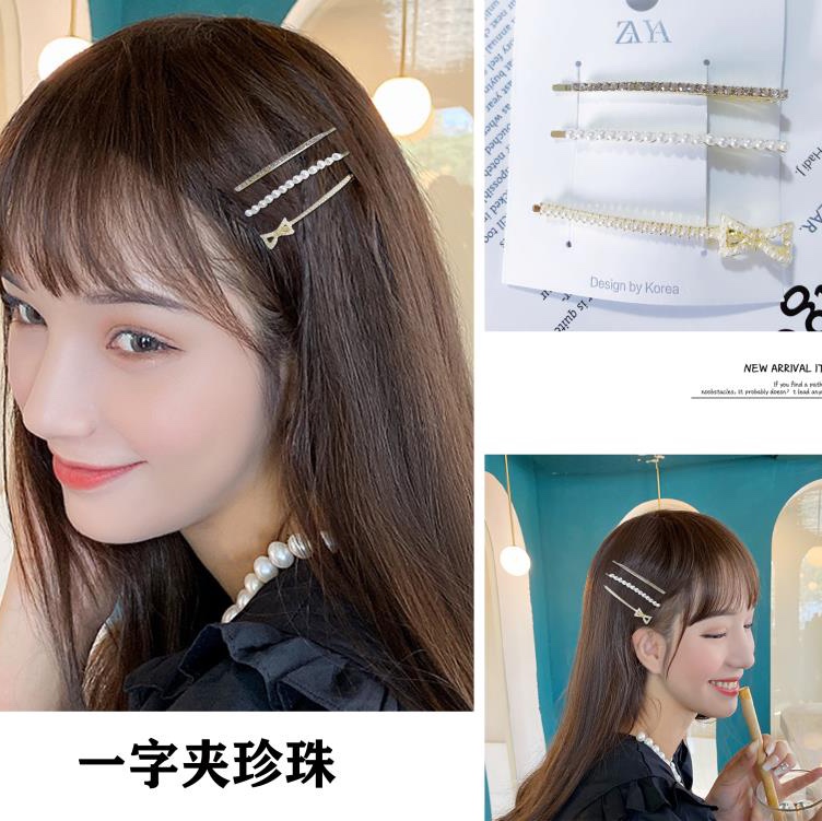 蝴蝶结三件套
