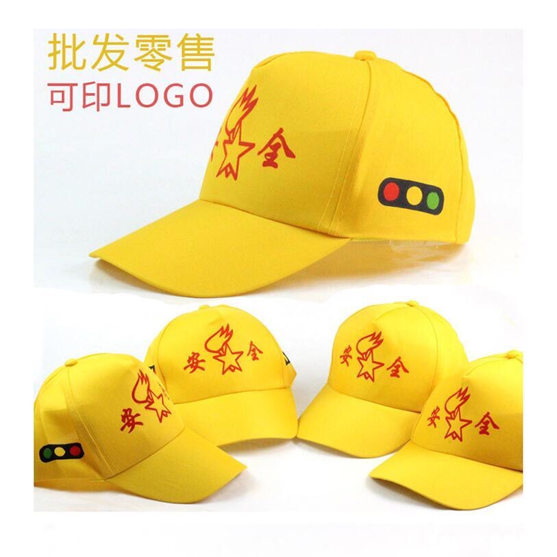学校安全帽学生小黄帽