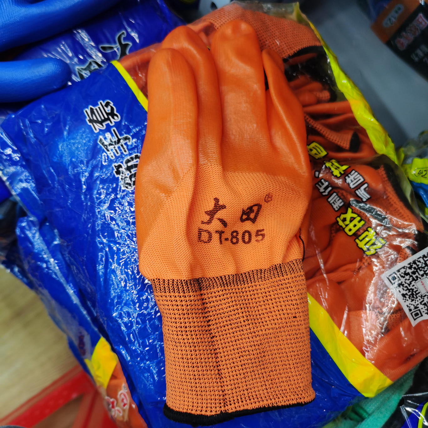 DT805PVC rubber glove thumbnail