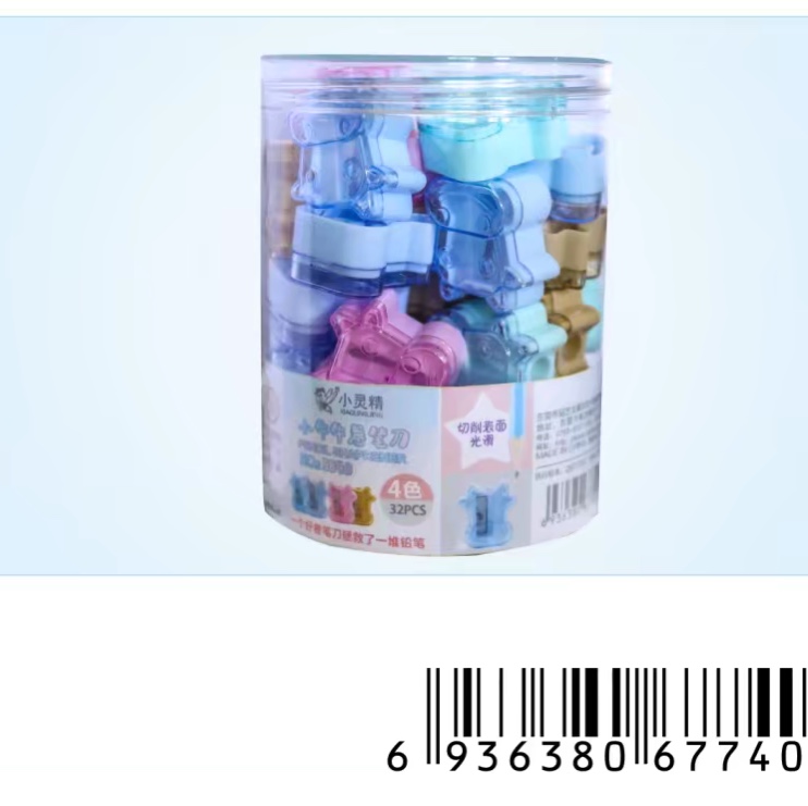 小牛牛卷笔刀，单刀牛造型卷笔刀