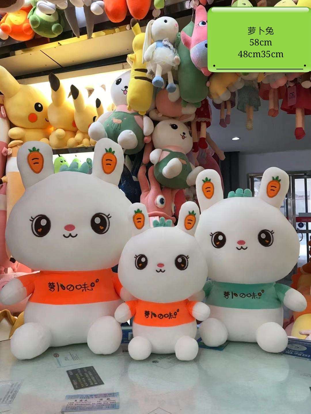 Couple rabbit plush toys, dressing up rabbit boys and girls style plush dolls detail image 9