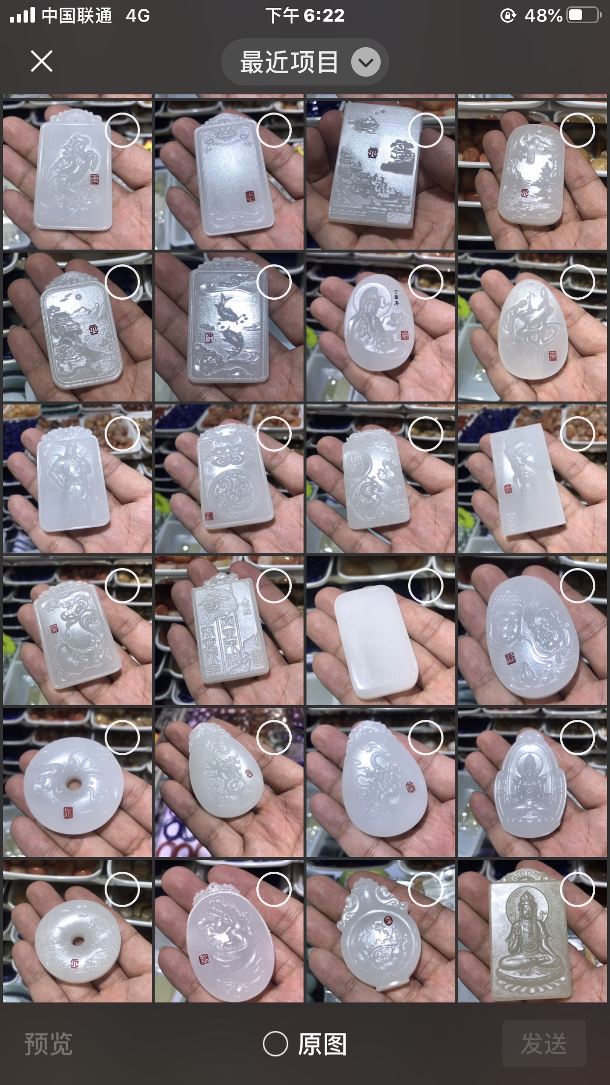 White jade white size random style liquidación tratamiento colgante Specification image