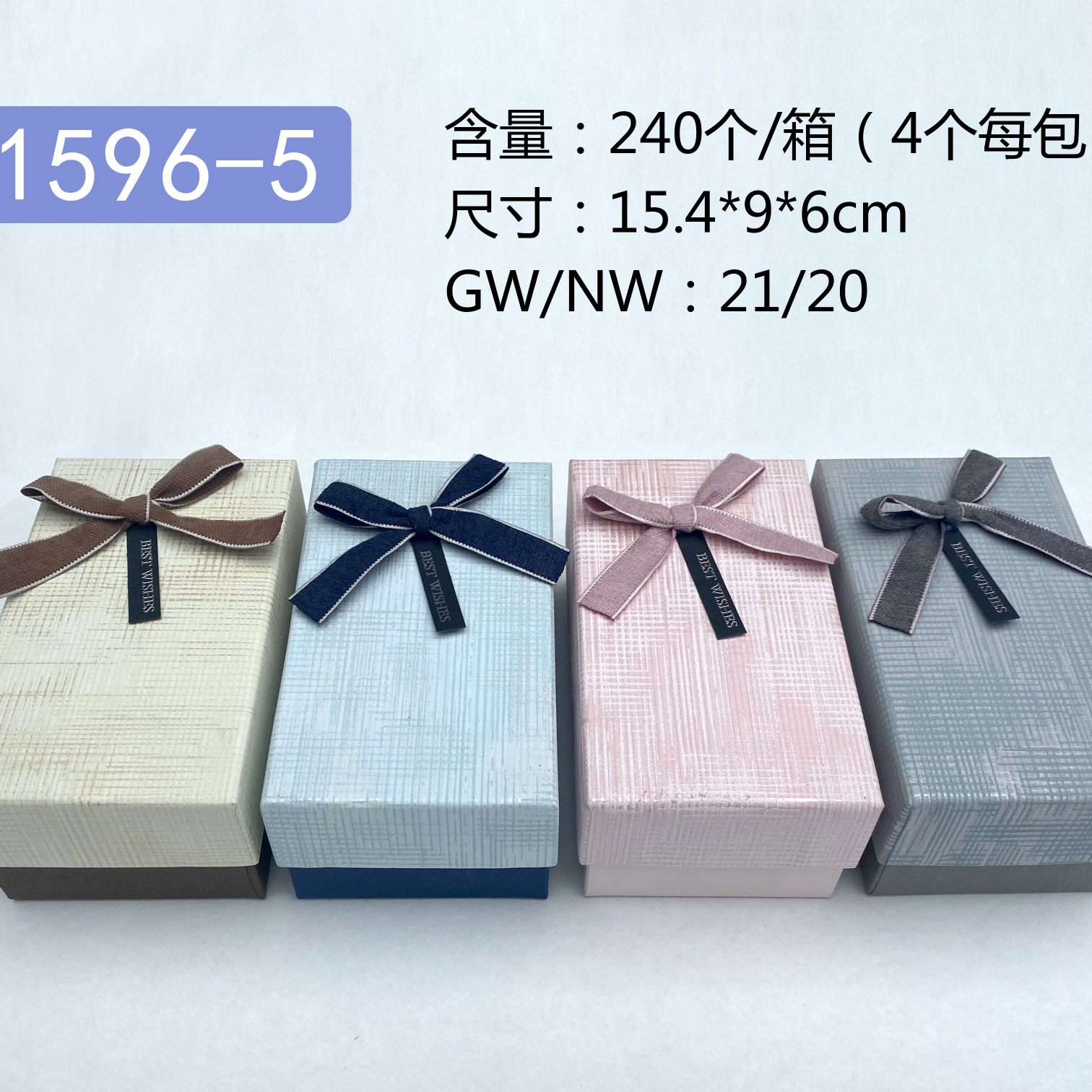 Tianxiang Craft Gift Box Creative New Product Fashion Single Box Lipstick Box Gift Box thumbnail