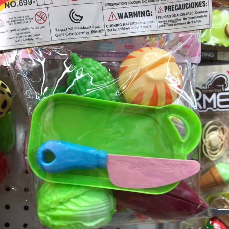 玩具/水果蔬菜/过家家玩具细节图