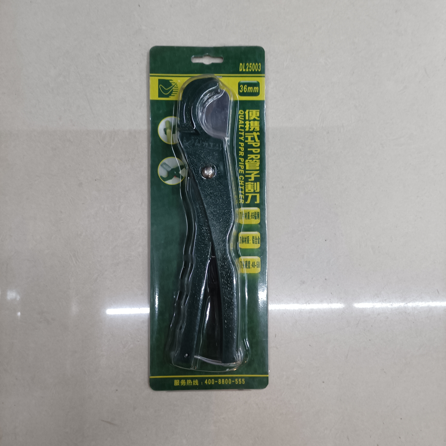 Deli portable PPR pipe cutter 36mm