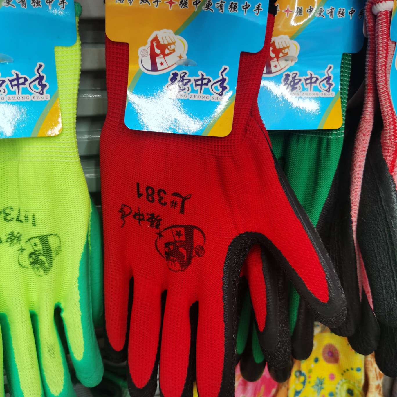 Red yarn and vinyl protective gloves