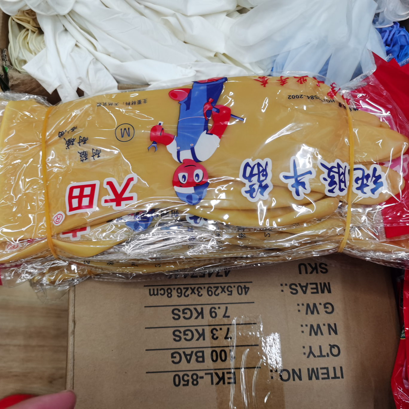 Daejeon pure rubber thickened industrial latex gloves