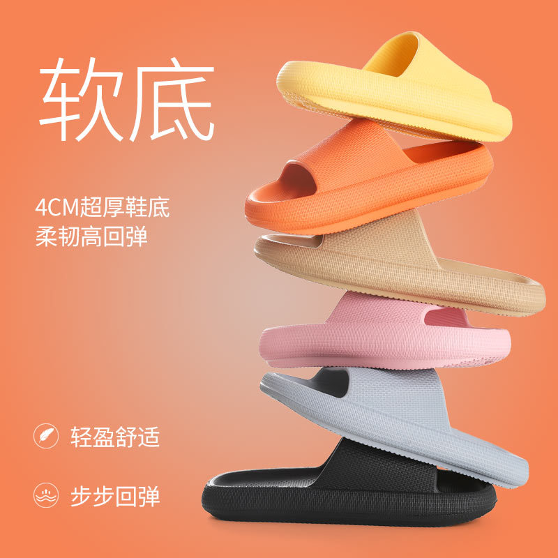 Rubber and plastic thick bottom step on shit feeling 4 cm male and female couples fashion slippers
Rubber and plastic thick bottom step on shit feeling 4 cm male and female couples fashion slippers