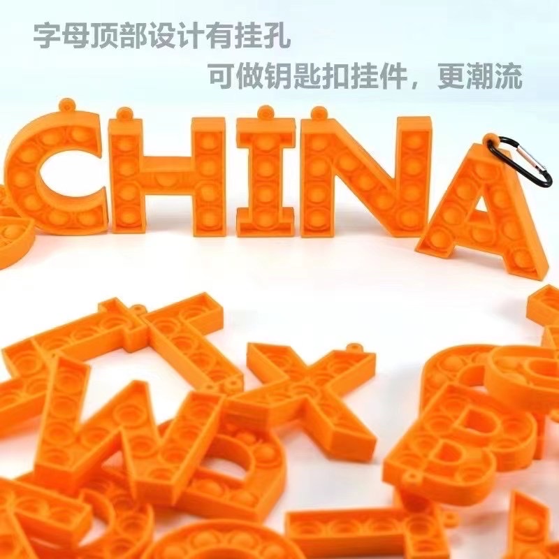 其他益智玩具实物图