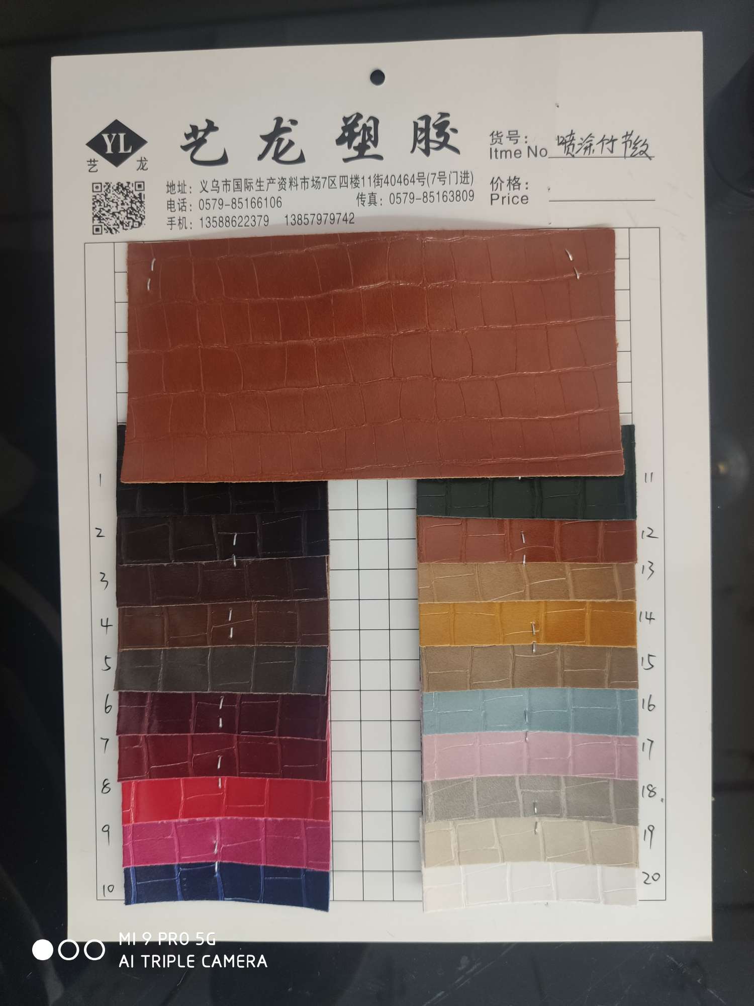 竹节纹5细节图