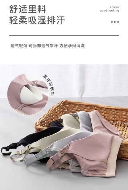 Lingflower 6338 sujetador de lactancia Specification image