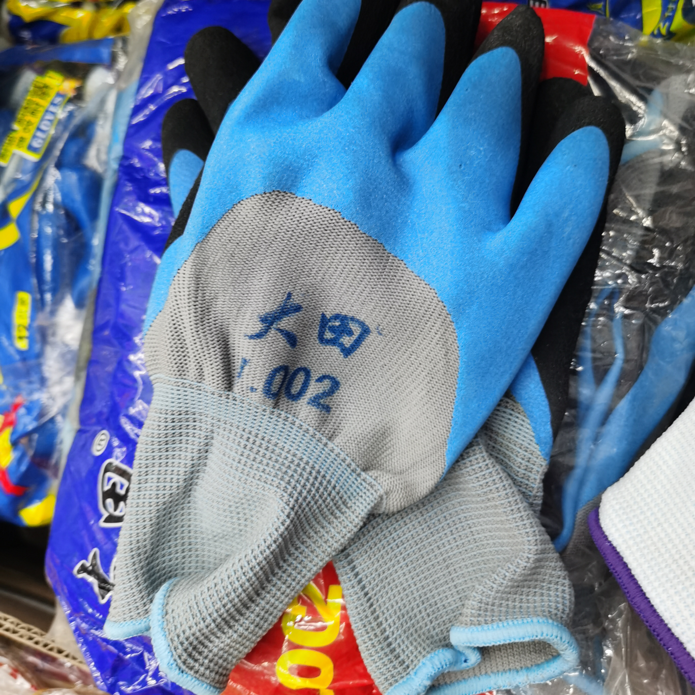 Daejeon 002 protective gloves thumbnail
