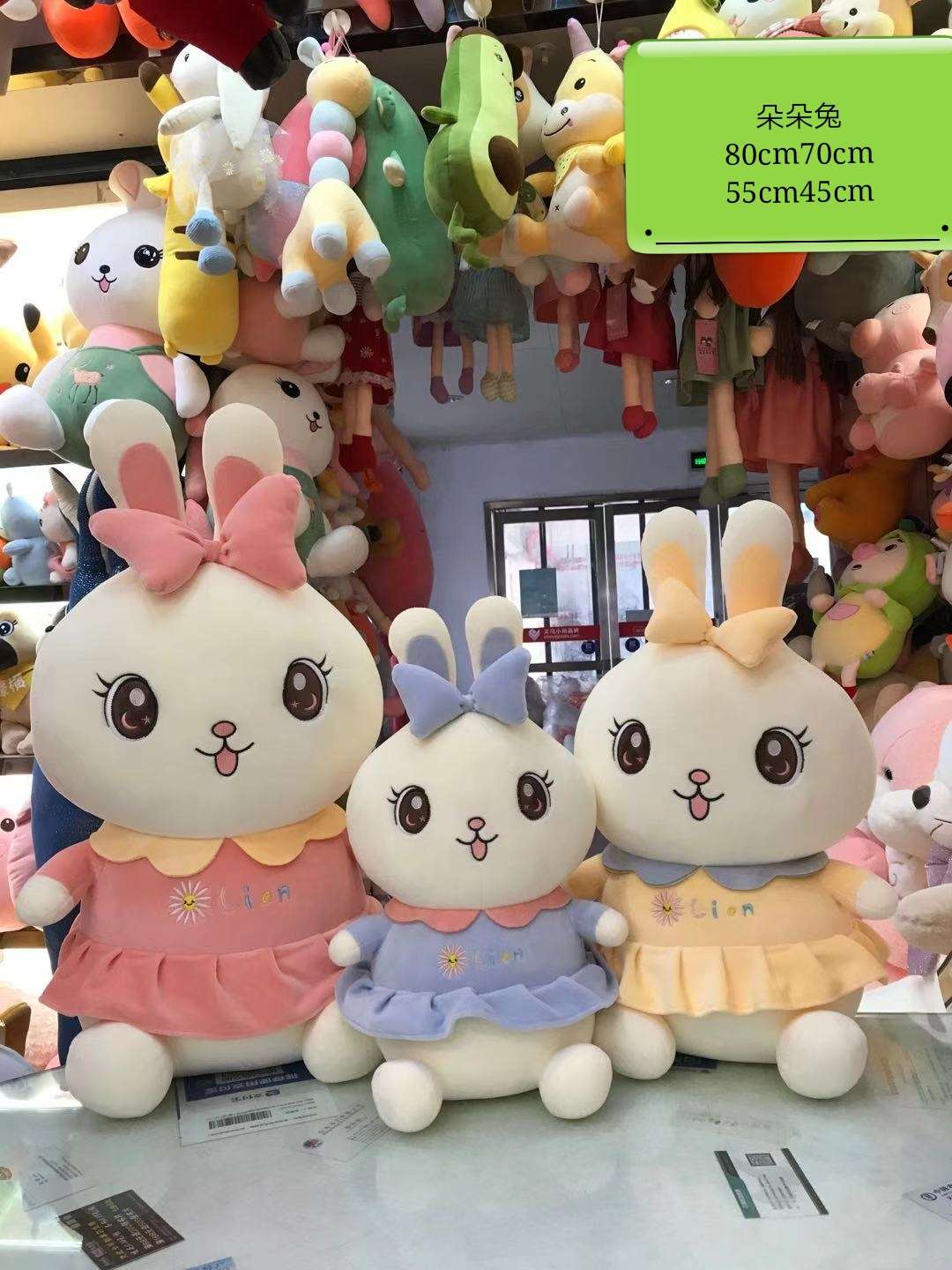 Couple rabbit plush toys, dressing up rabbit boys and girls style plush dolls detail image 6