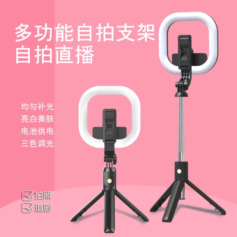 T10L自拍杆三腳架分離式環形燈 補光燈 直播燈 便攜5寸大燈可拆卸藍牙三腳架自拍杆