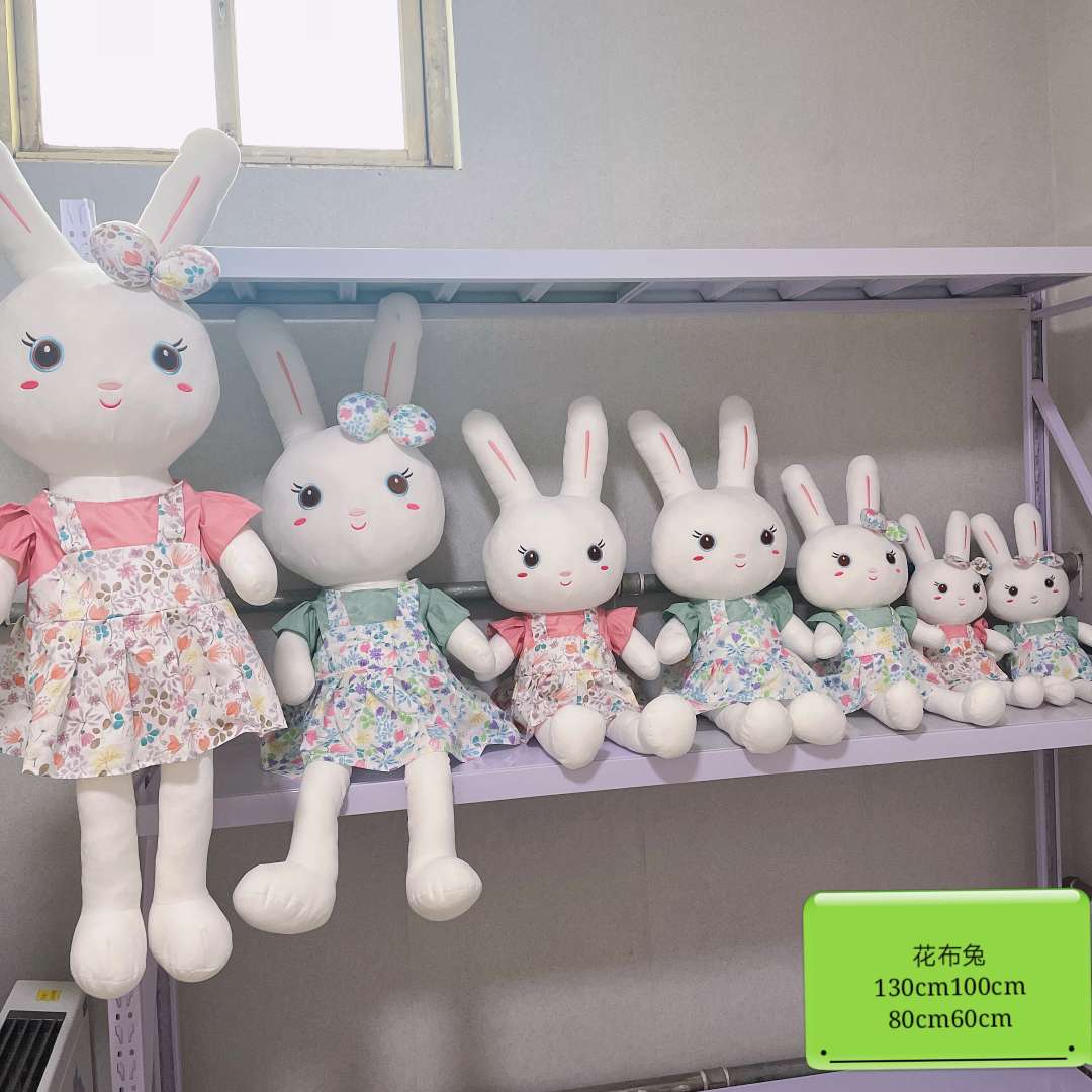 可爱毛绒玩具草莓兔菠萝兔布娃娃兔子抱枕玩偶详情图2