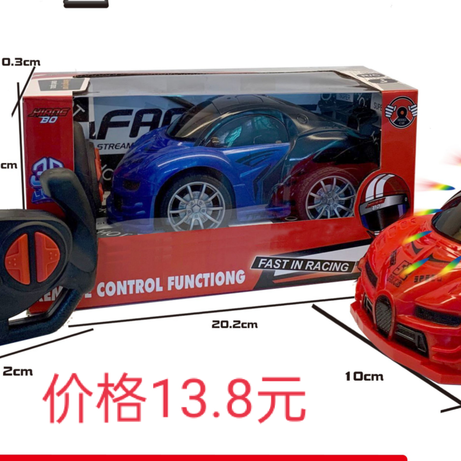 塑料儿童玩具遥控车6