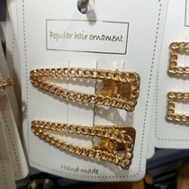 Sharp empty chain 2-piece set
