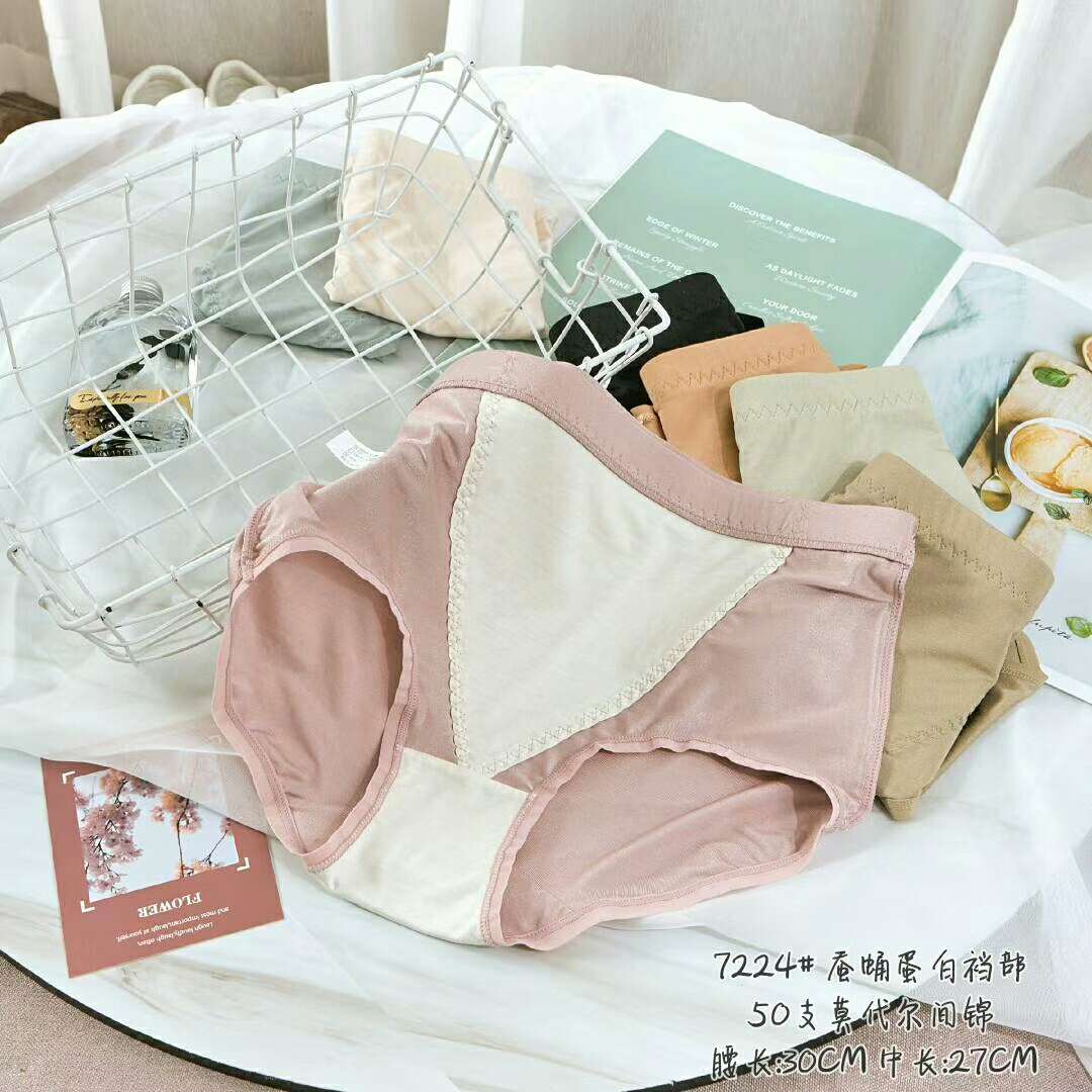 义乌好货 圣凯娜纯色大版女士内裤蛋白蚕蛹裆部提臀收腹7224详情图2