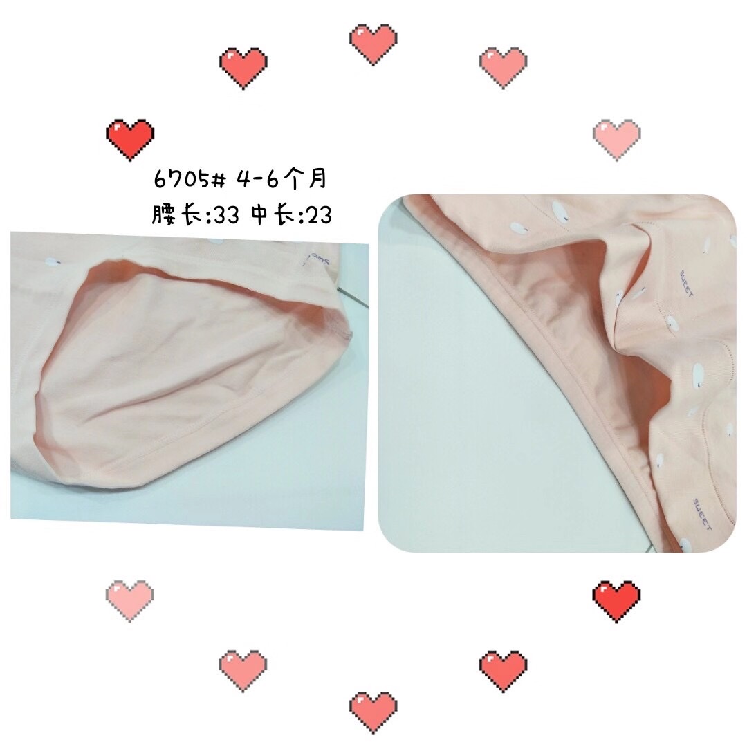 Women's low-waisted pure cotton maternity pants 6705 (April - June) detail image 1