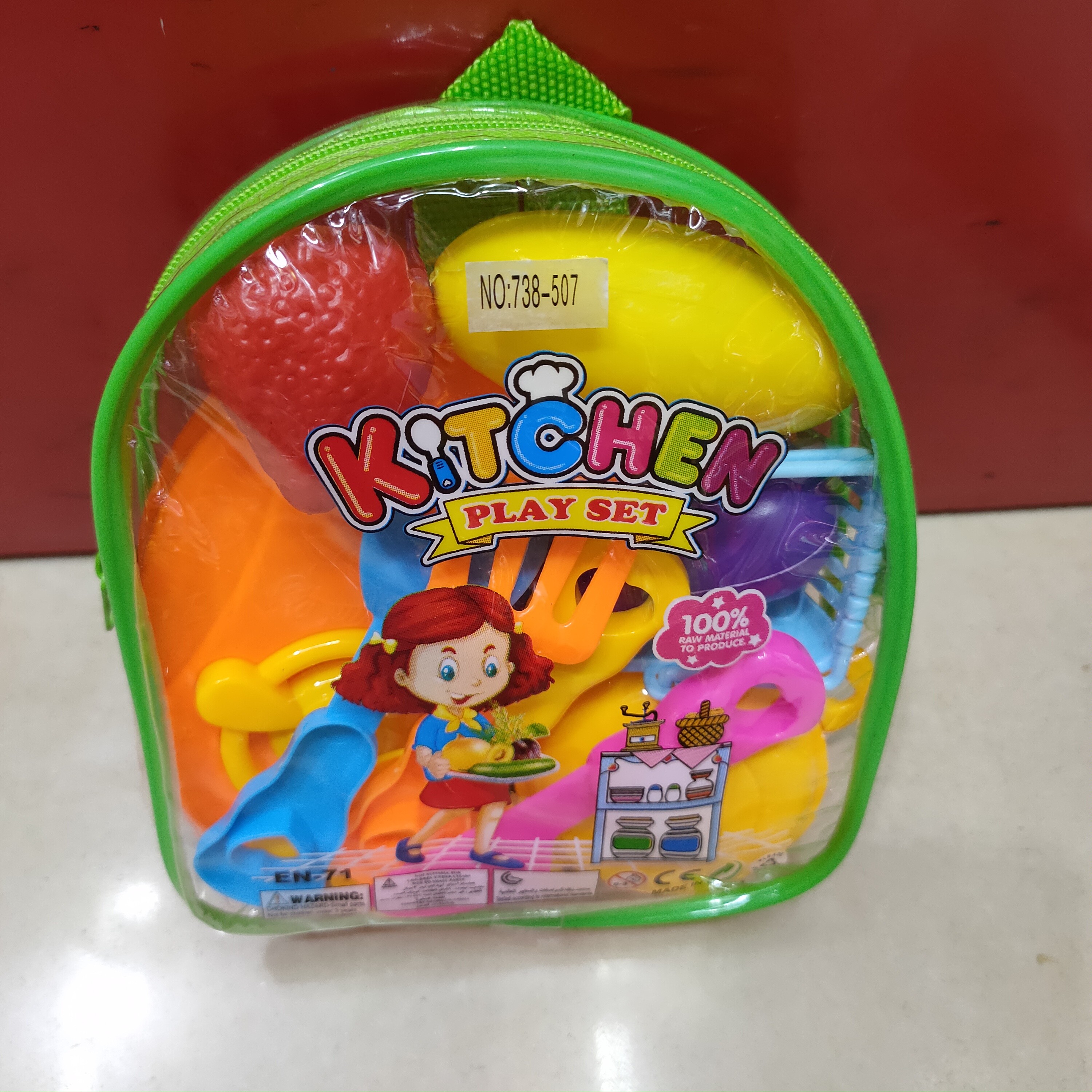 餐具3