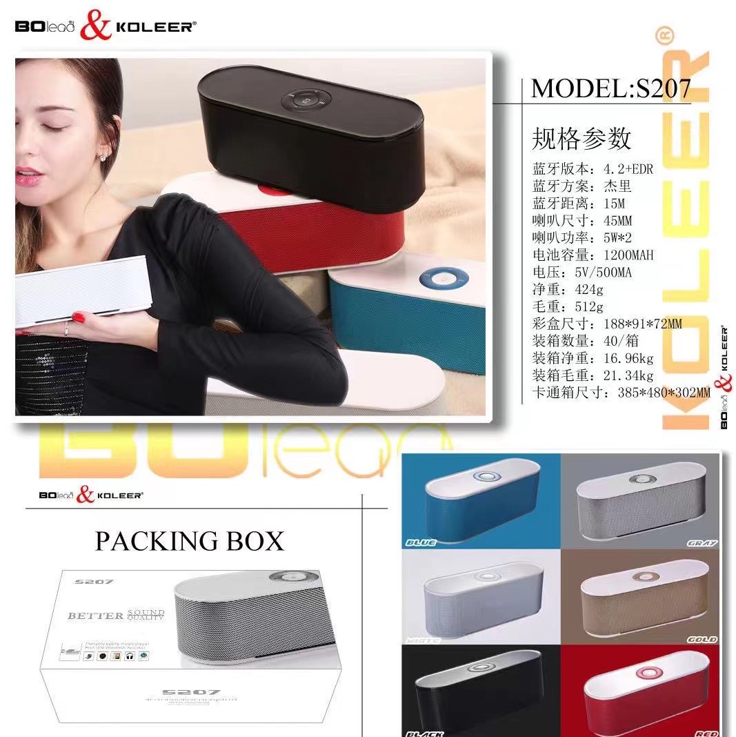 KOLEER S207
Bluetooth Speaker
Battery Capacity:1200mAH