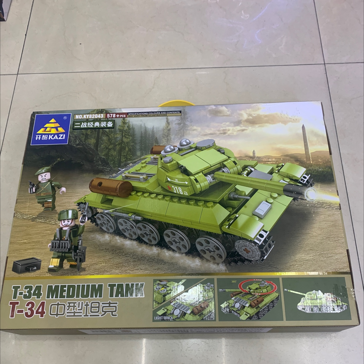 开智积木拼装T-34中型坦克