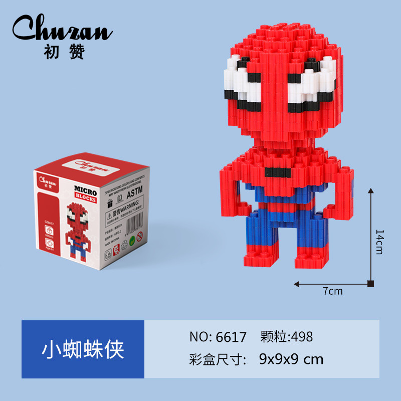 Little Spider-Man is compatible with Lego bricks