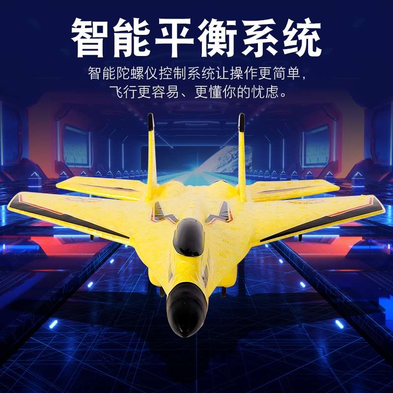 遥控飞机带灯米格耐摔耐玩320详情图2