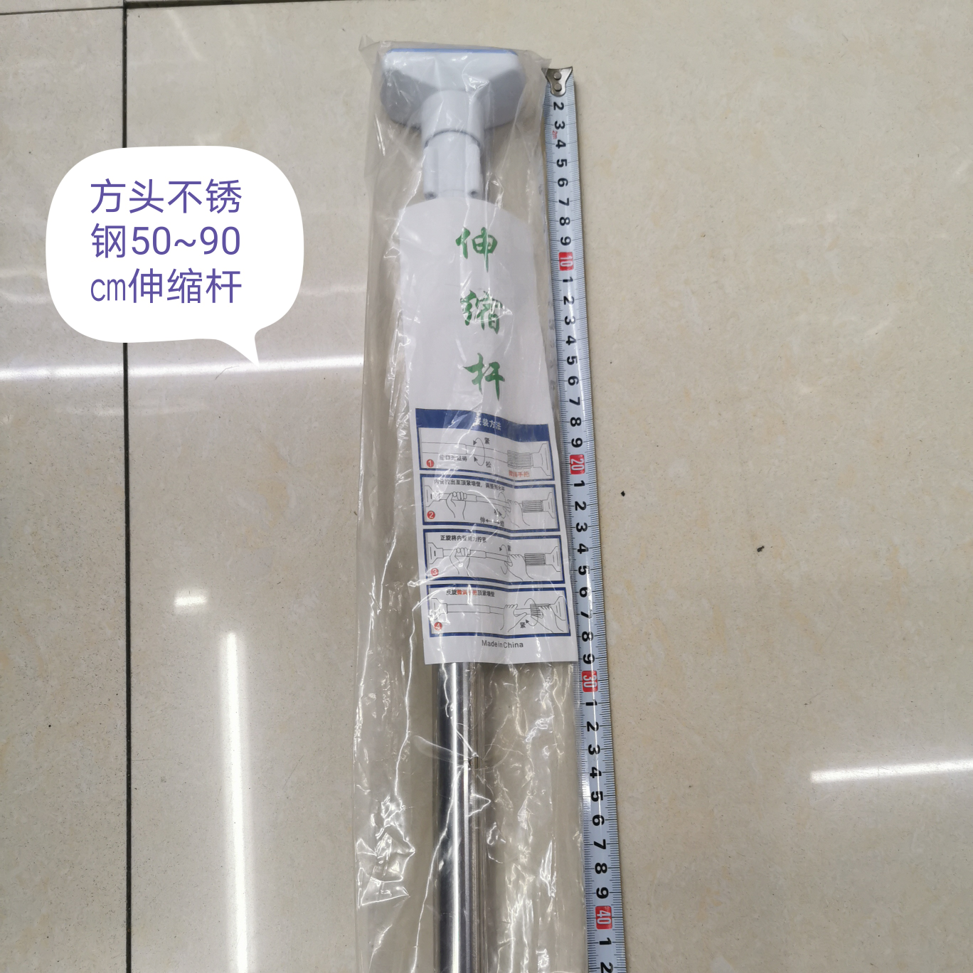 Square Head Stainless Steel Telescopic Rod
