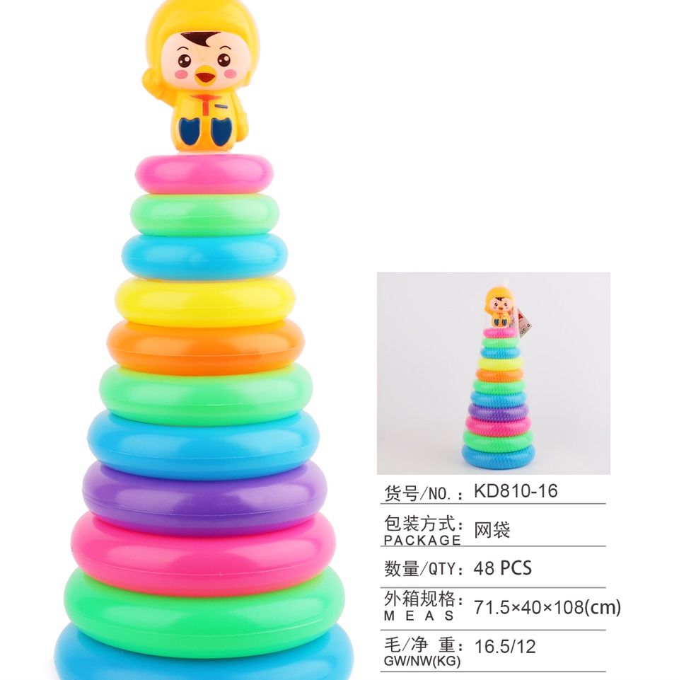 Baby puzzle rainbow tower toy Jenga Lego Jenga high multicolor ring circle layer layer early education stack cup ring
