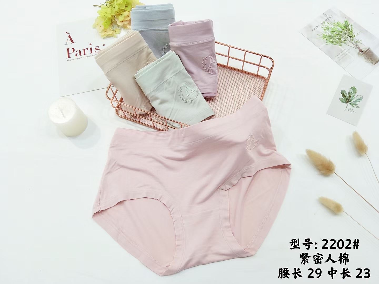 女士三角简约大气女士内裤中腰高弹轻柔彩依婷2202#产品图