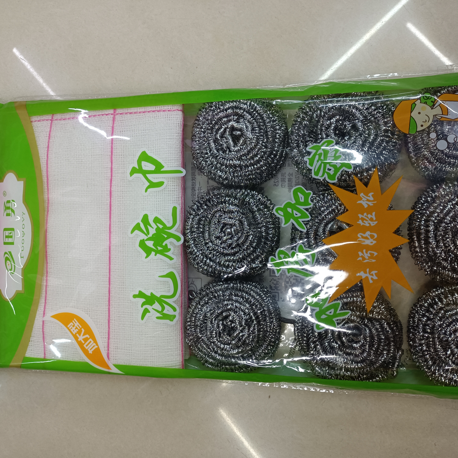 厂家直销，国勇清洁球，九P清洁球加抹布