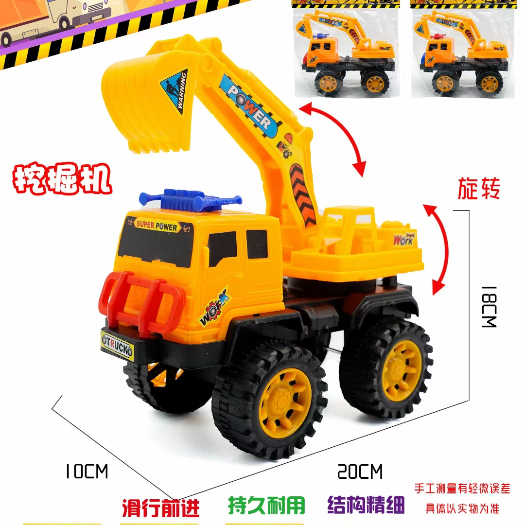 玩具工程车挖机
