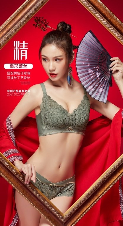 Janice 646 bra Item Picture