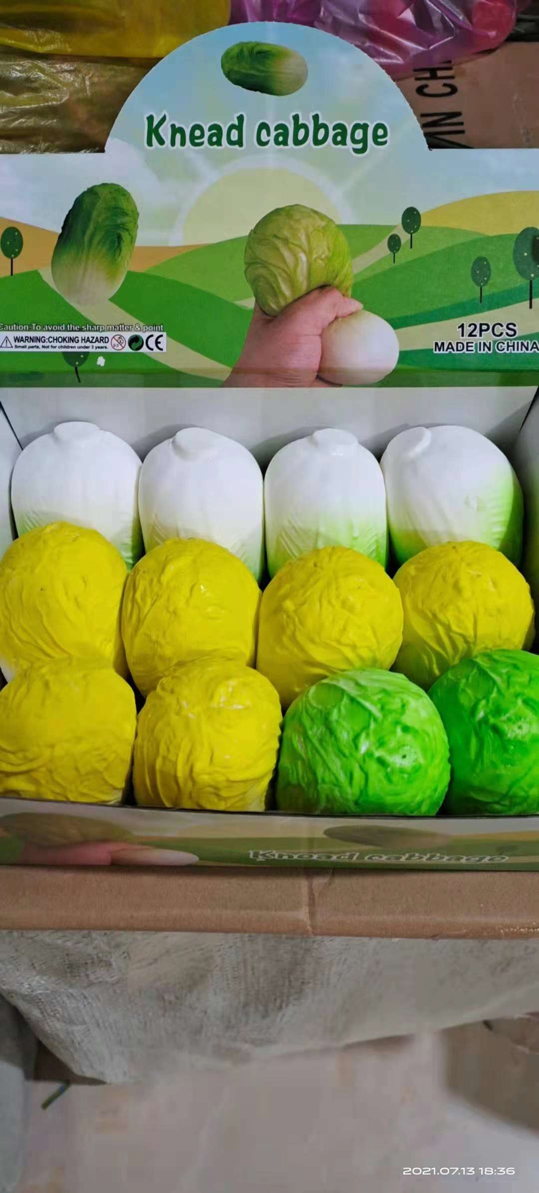 大白菜新款产品图