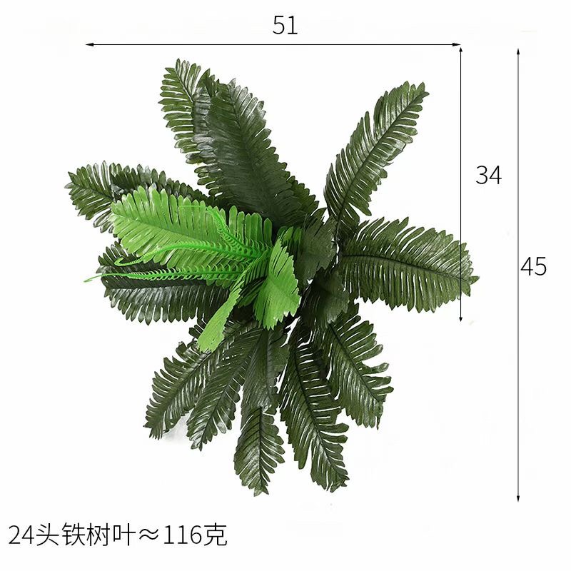 仿真植物一51