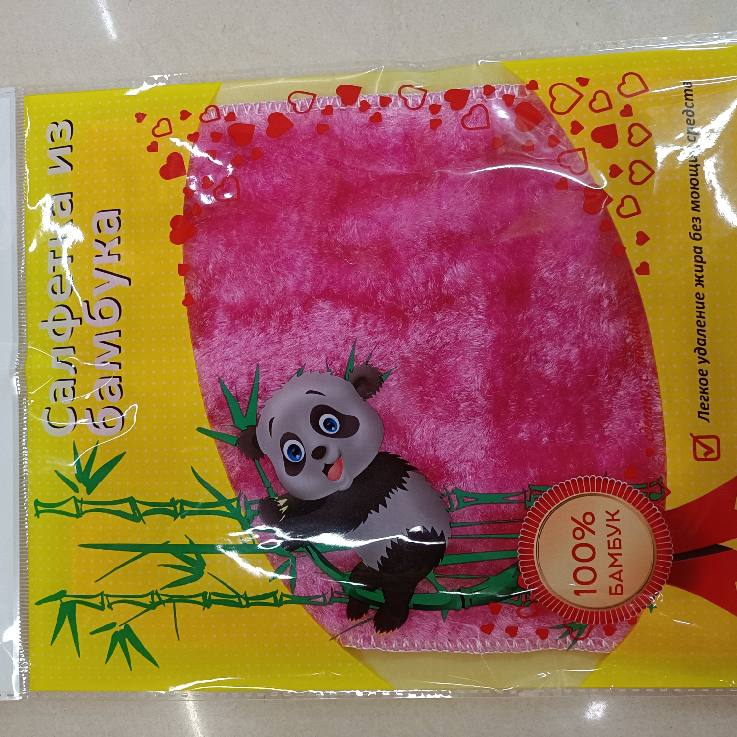 厂家直销，国勇清洁球，粉色小号神奇抹布