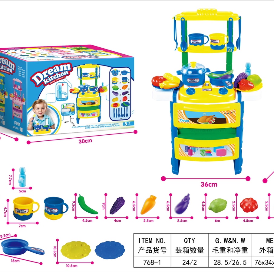 餐厨具1