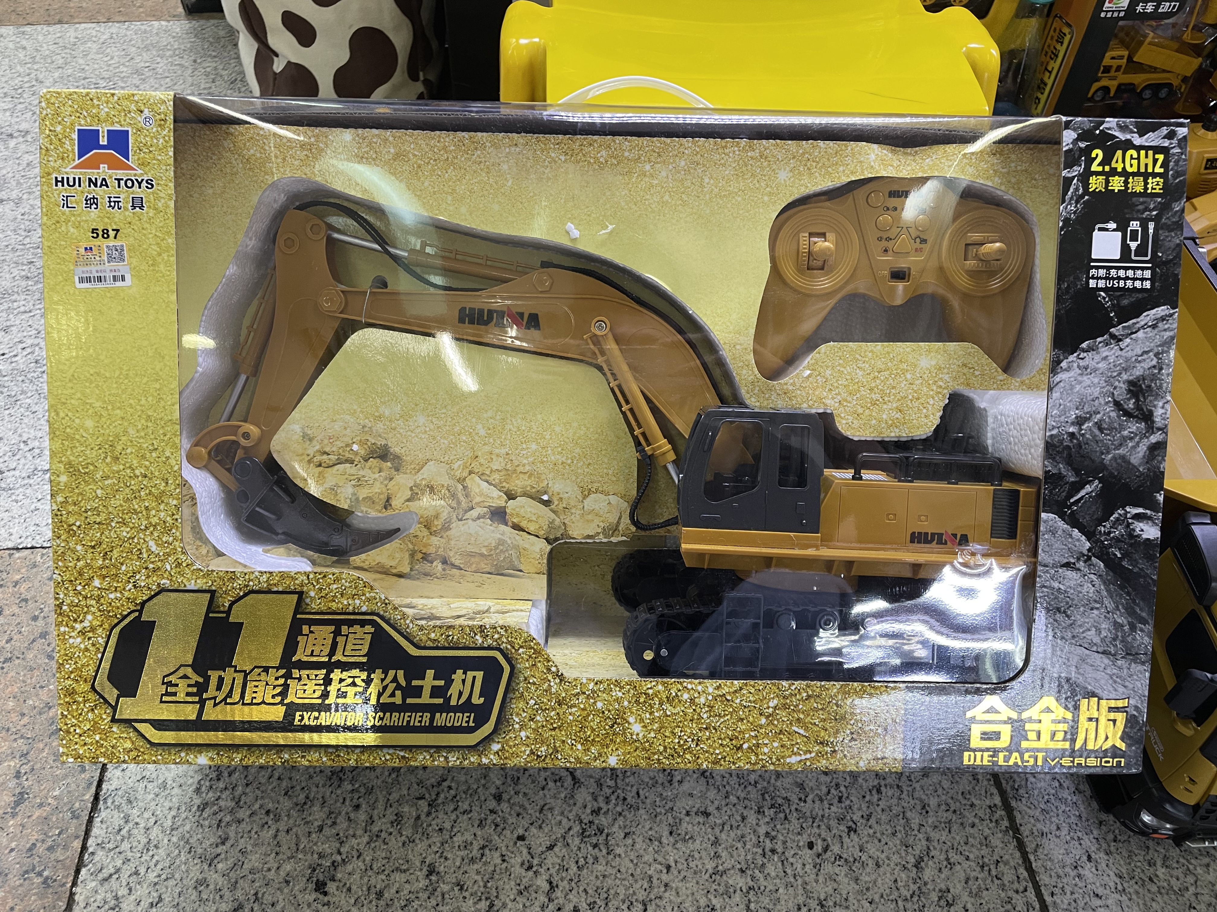 Remote-controlled alloy excavator, soil loosening machine, remote-controlled combined vehicle Specification image