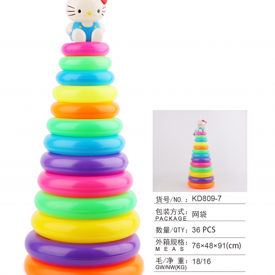 Baby puzzle Rainbow tower toy Jenga Lego Jenga high multicolor ring Layer layer layer Early education cup 13 layers blue