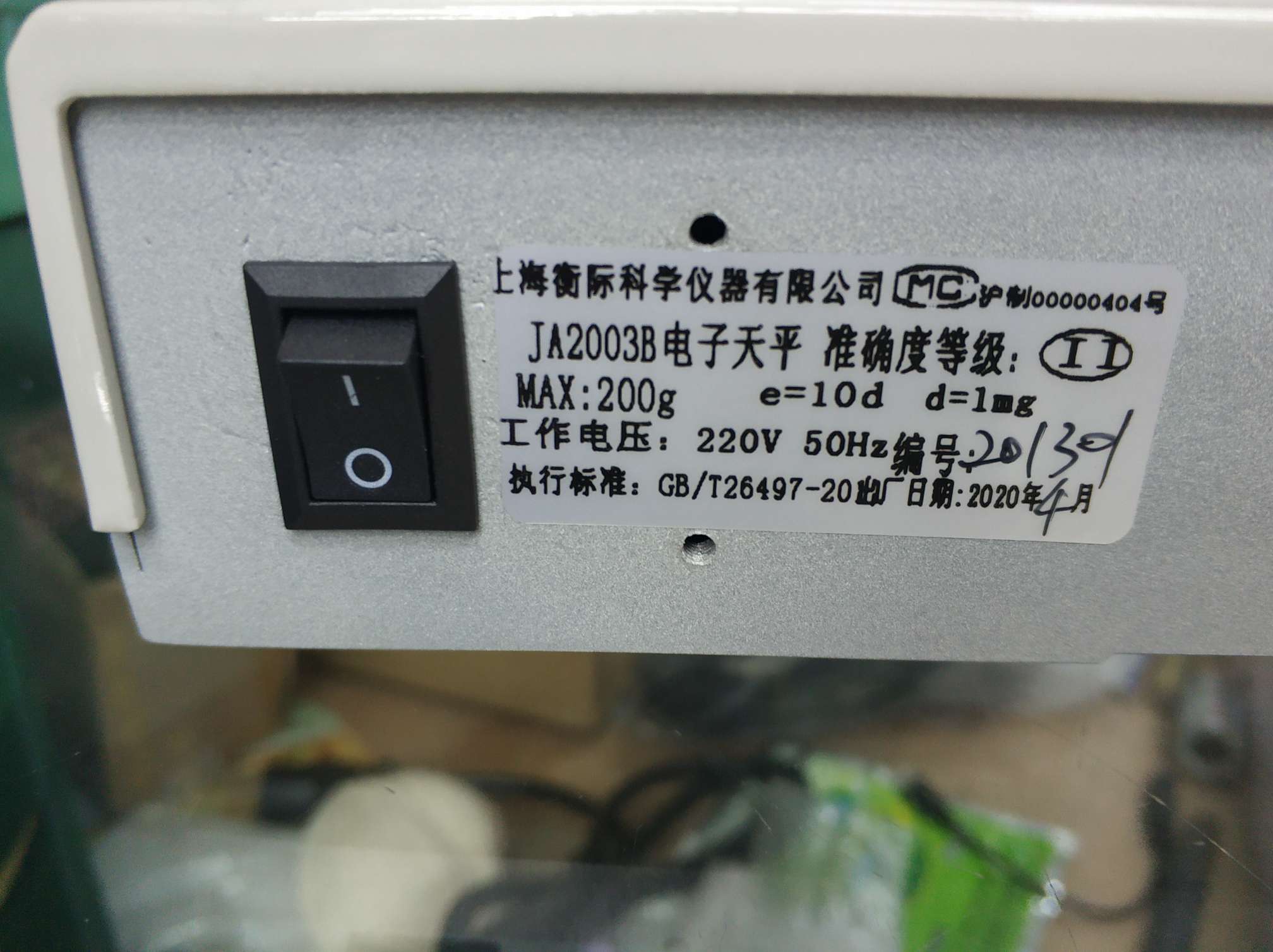 200g electronic balance Application Scenario