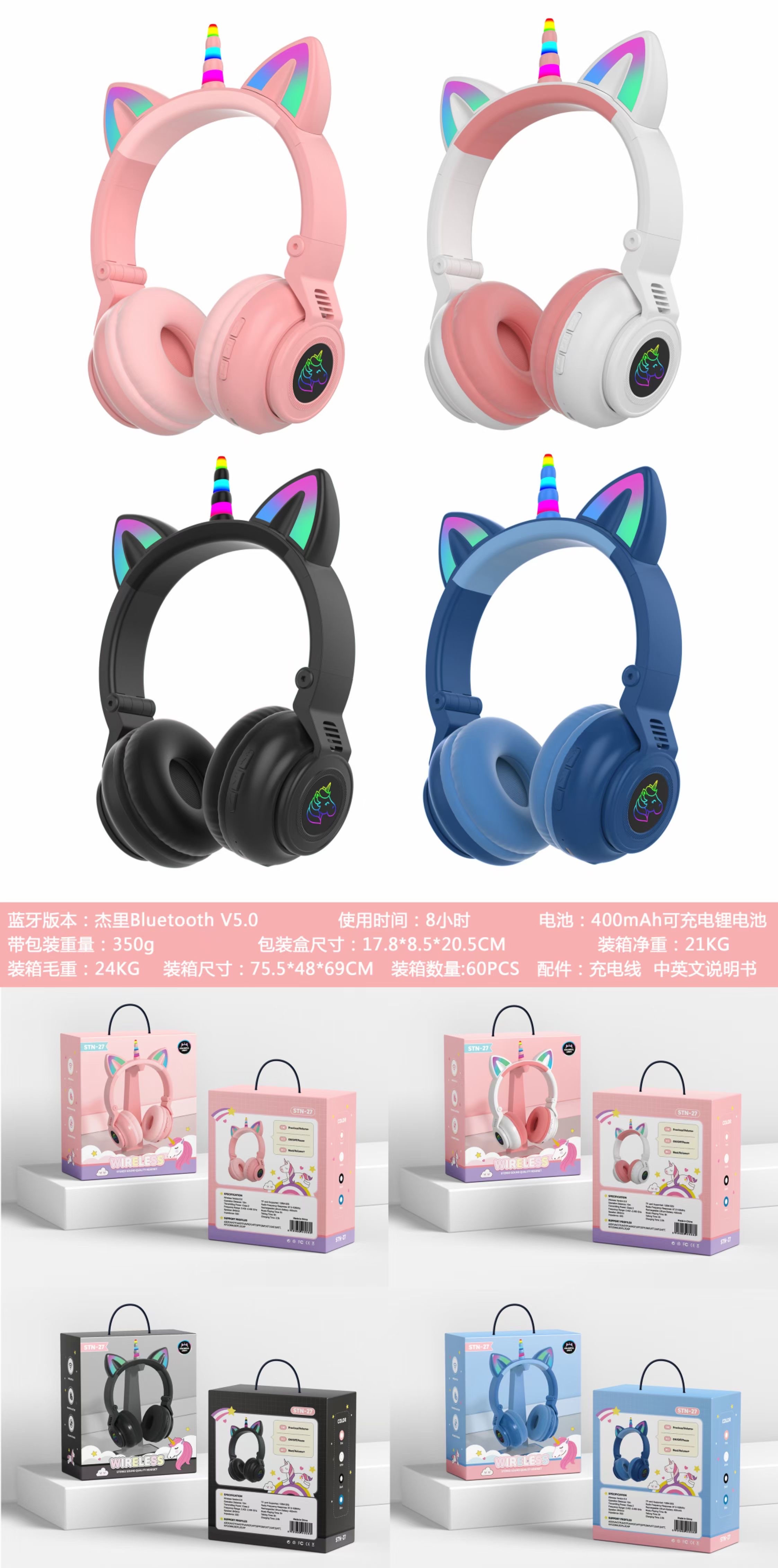 STN-27
私模独角兽，
有外观专利证书产品图