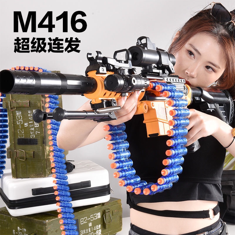 M416连发软弹枪儿童玩具枪男孩6吃鸡7岁8