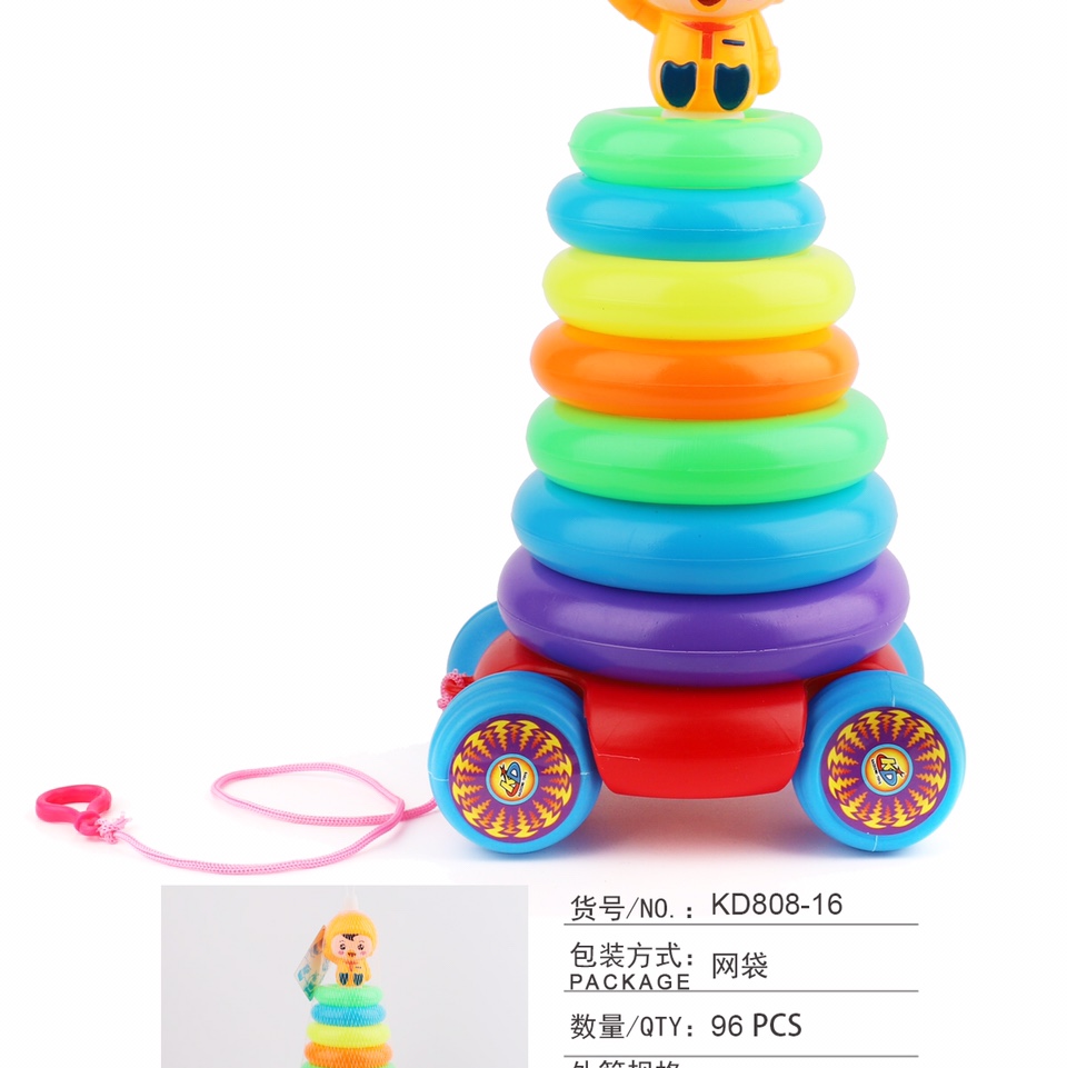 Children's baby puzzle rainbow tower toy Jenga Lego Jenga high multicolor ring layer layer layer early education cup 7 layers