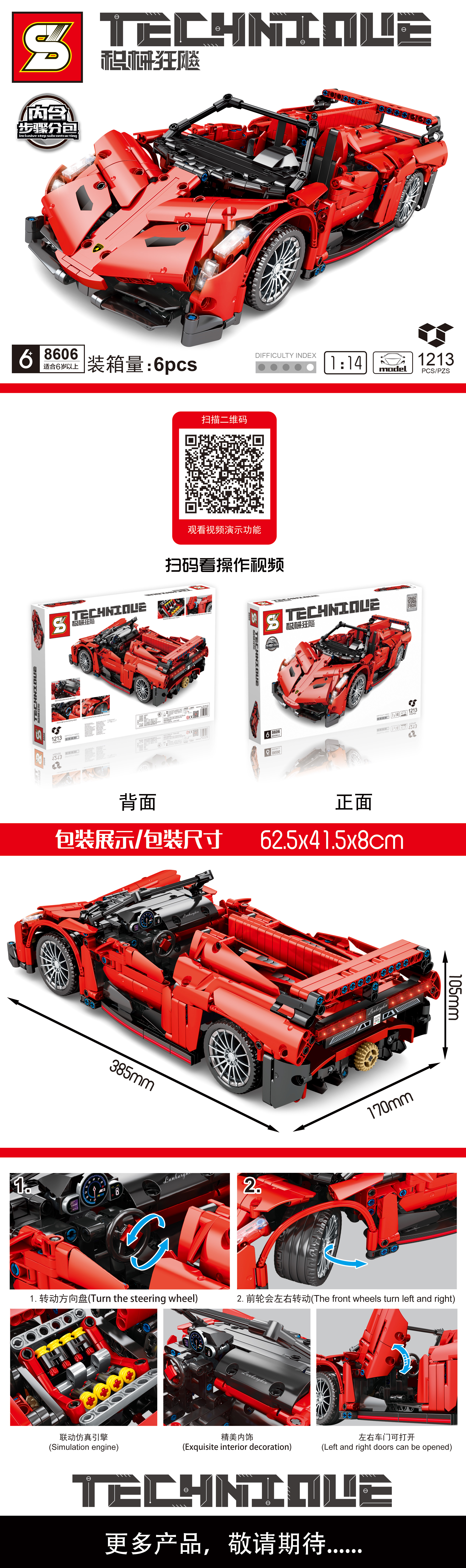 Children's educational building block toy car details Picture
