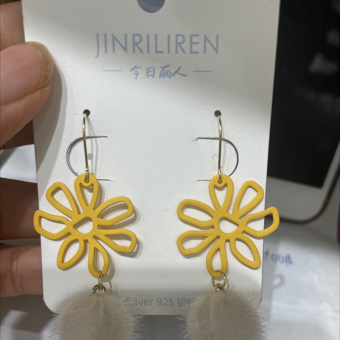 Today's beauty Korean version of fashion earrings new simple atmosphere thumbnail