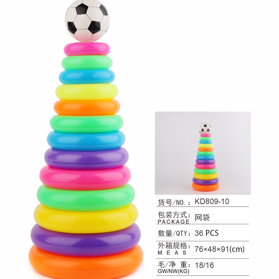 Children's puzzle Rainbow tower toys Jenga high multicolor ring Circle Layer Layer layer Early education Layer cup 13 layer football