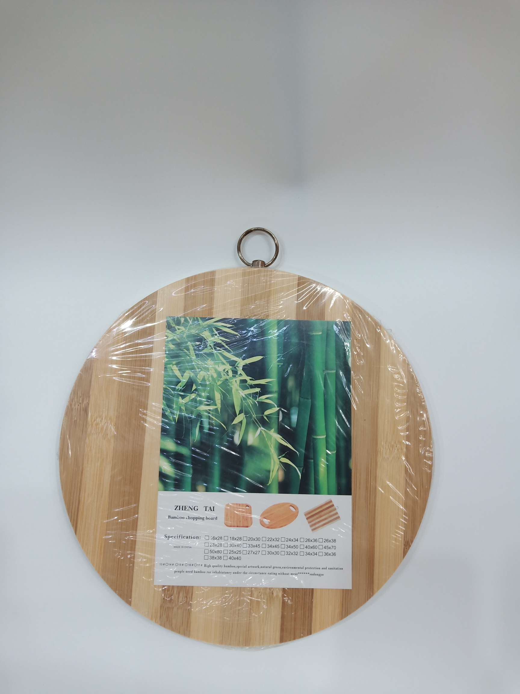 Zebra round cutting board details Picture