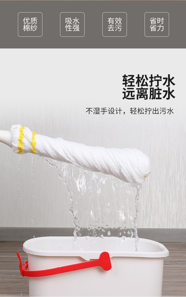好媳妇自拧水拖把免手洗干湿两用 棉线拖布家用圆头墩布 拖地神器详情7