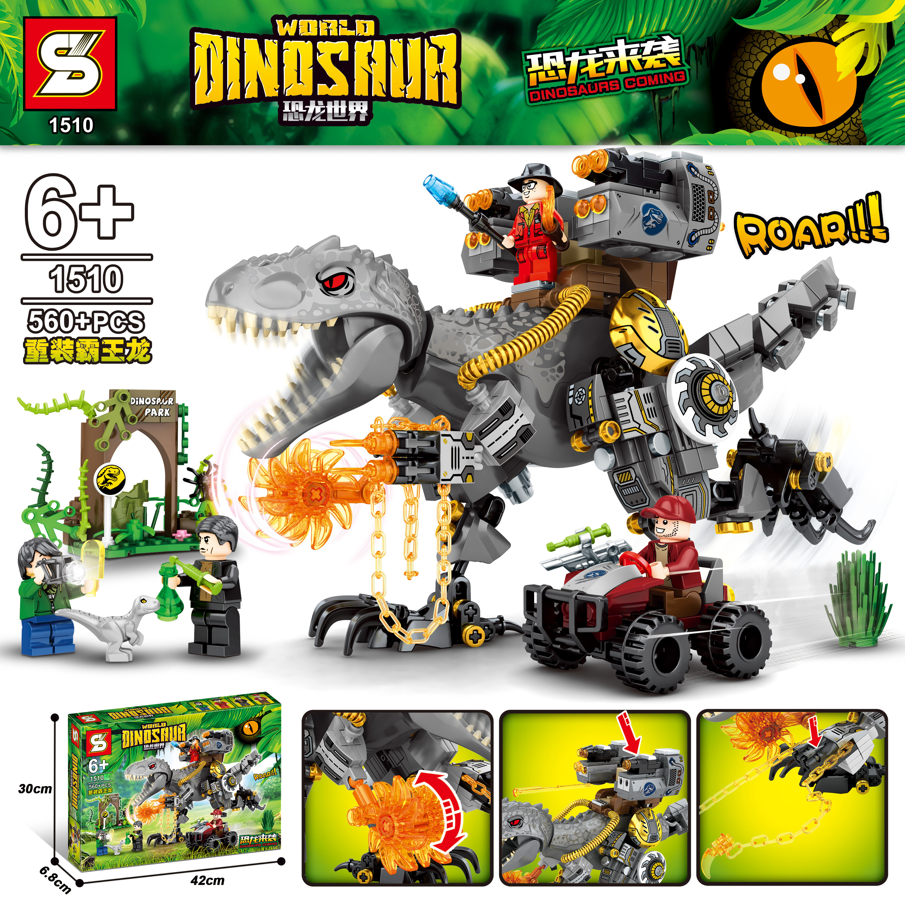 Puzzle building block toy dinosaur Application Scenario
